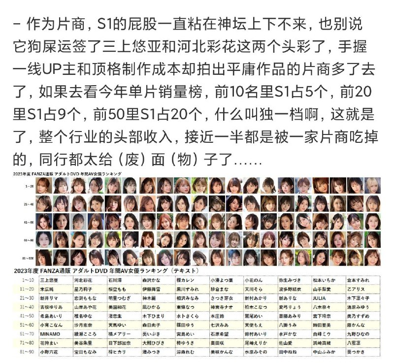 真.百大up主真.百大up主