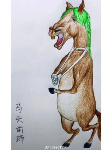 画工了得，想法奇特