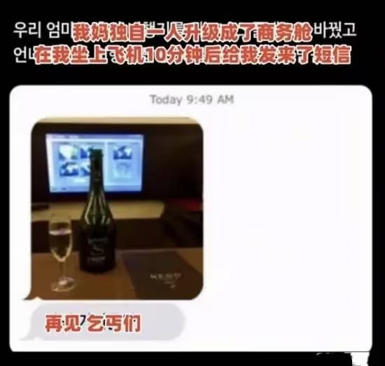via 8号沙雕网友