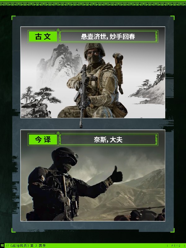 战地风云 Battlefield战地风云 Battlefield