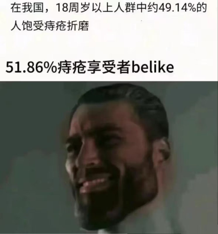 via 8号沙雕网友