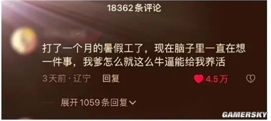 from 煎蛋无聊图