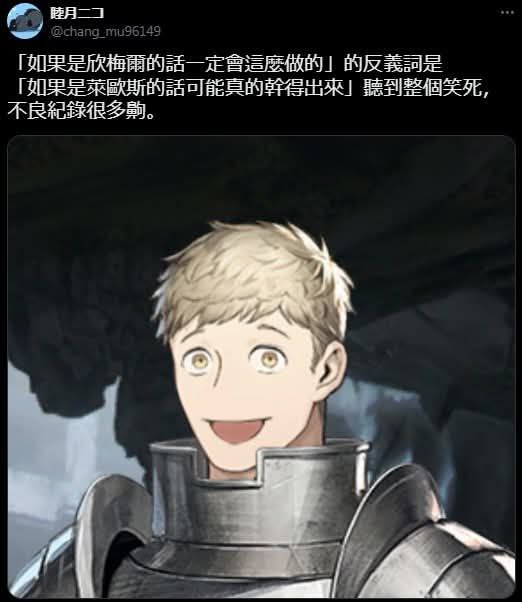 via 軟綿綿的 史萊姆