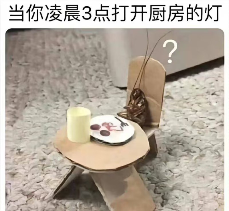 via ㅤ 𧧕