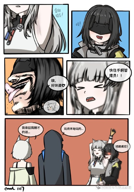 论博士与管理员的区别via 星聚 晓from 心惊报论博士与管理员的区别via 星聚 晓from 心惊报