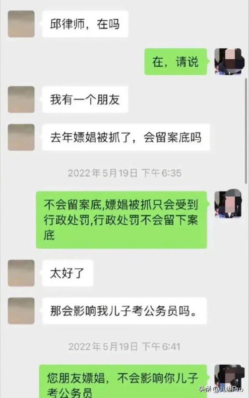 via Yaha