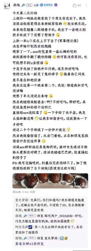 频道二次编辑