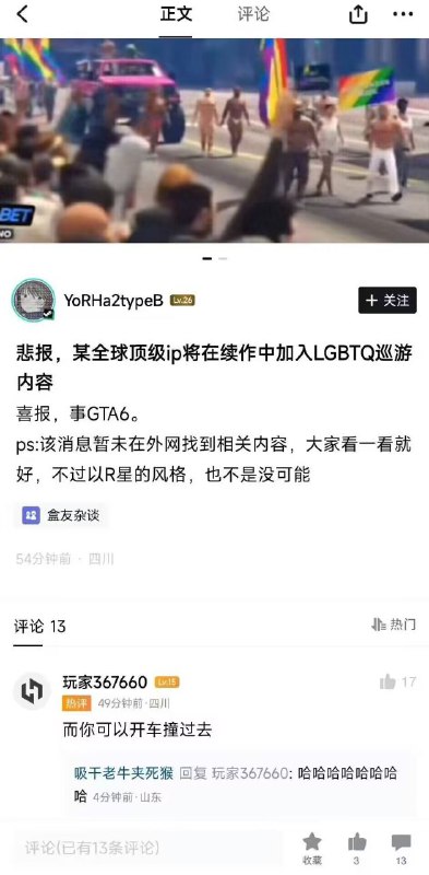 我要4人聯機，開轟炸機洗地from 什麼都來點 via DECADE