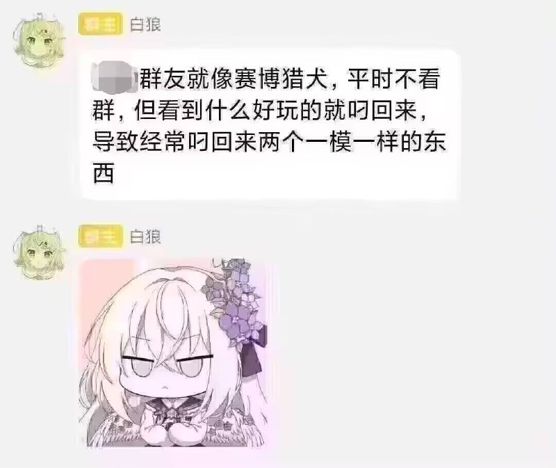 via 匿名from 心惊报