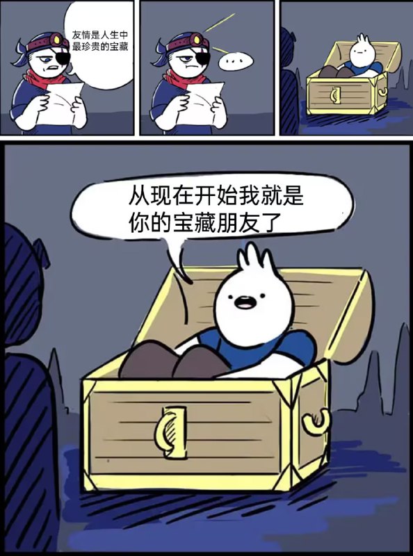 via 7号沙雕网友