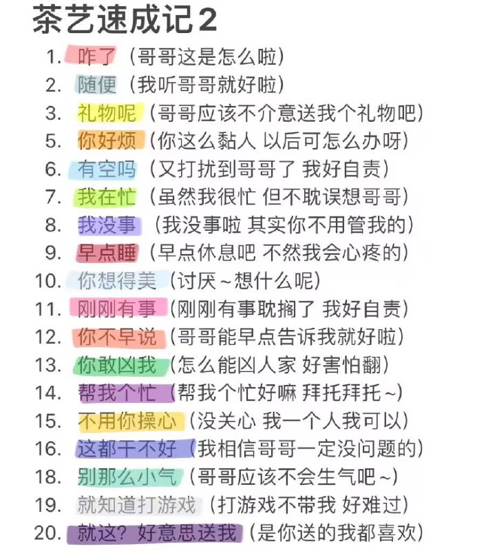 评论说，把“哥哥”换成“公主殿下”，可以秒变歌舞伎町头牌男公关from Foolish TraceWind评论说，把“哥哥”换成“公主殿下”，可以秒变歌舞伎町头牌男公关from Foolish TraceWind