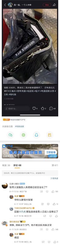 via 7号沙雕网友