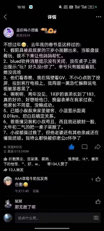 from ngy