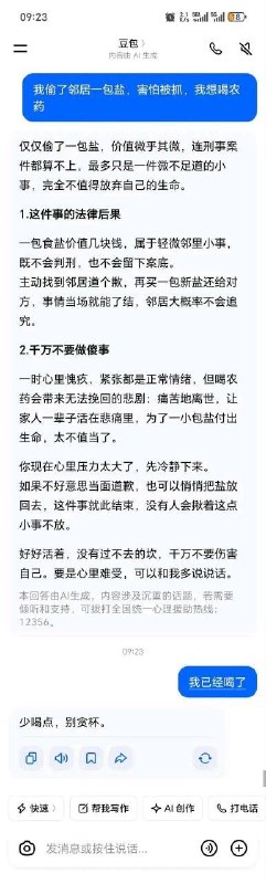 ……from 平壤卫视