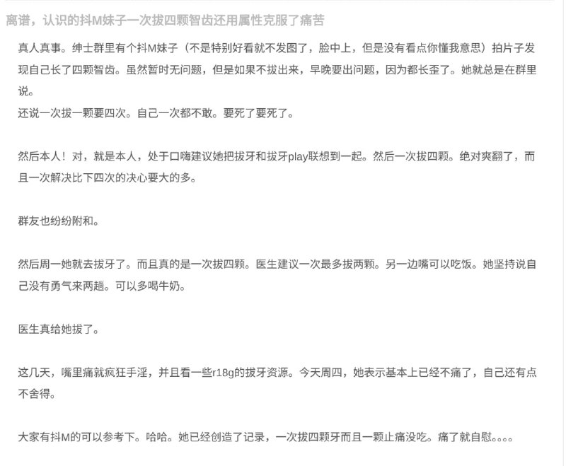 via 軟綿綿的 史萊姆