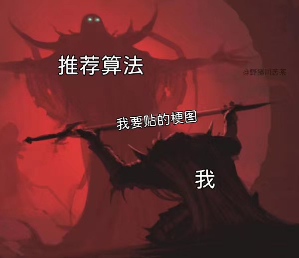 via 每天只睡23h