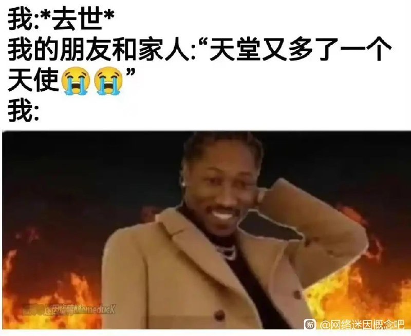 via 8号沙雕网友