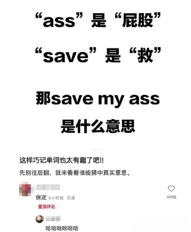 信 达 雅from 二刺猿日常