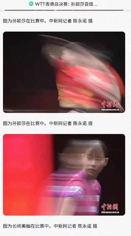 看起来双方的技能都很厉害的样子👀from 平壤卫视