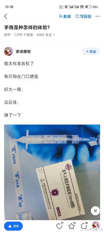 from ㅤ