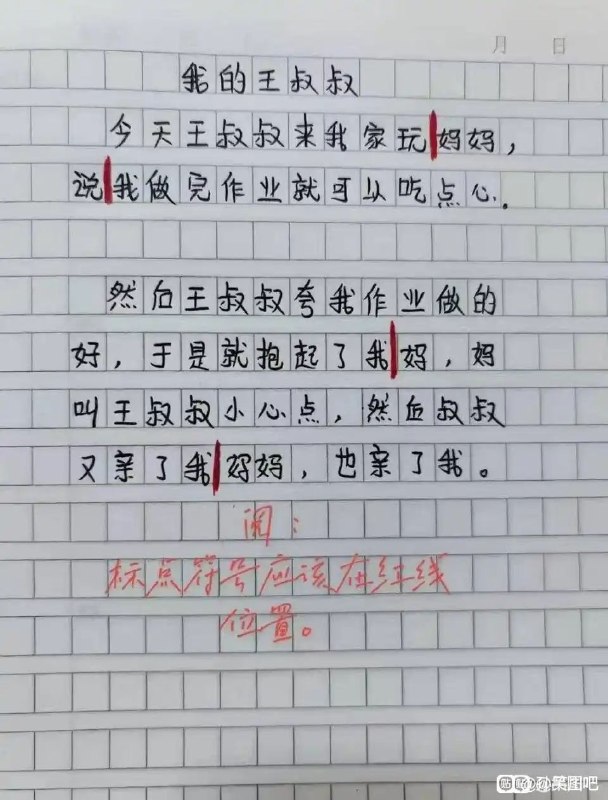 via 8号沙雕网友