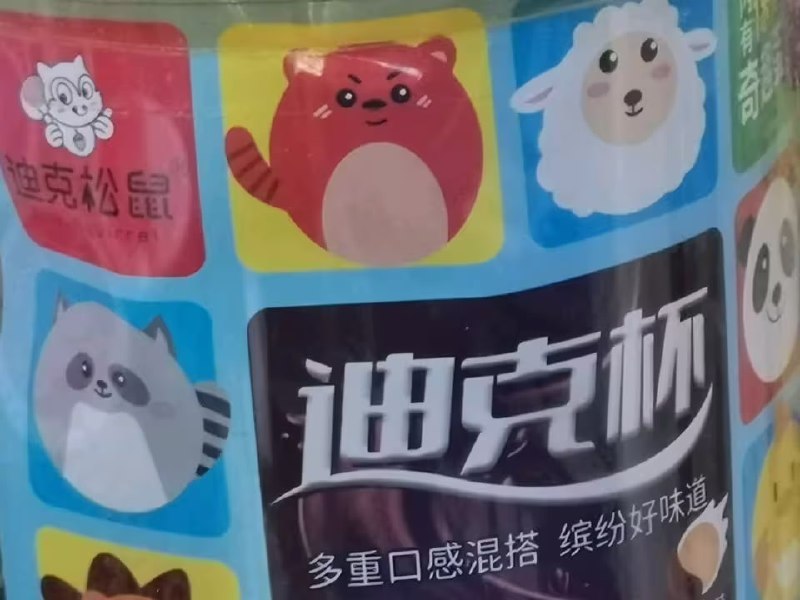 via 7号沙雕网友via 7号沙雕网友