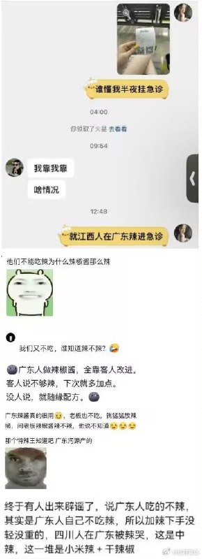 from 煎蛋无聊图from 煎蛋无聊图