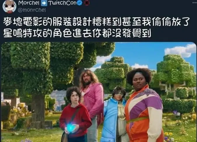 via 6号沙雕网友