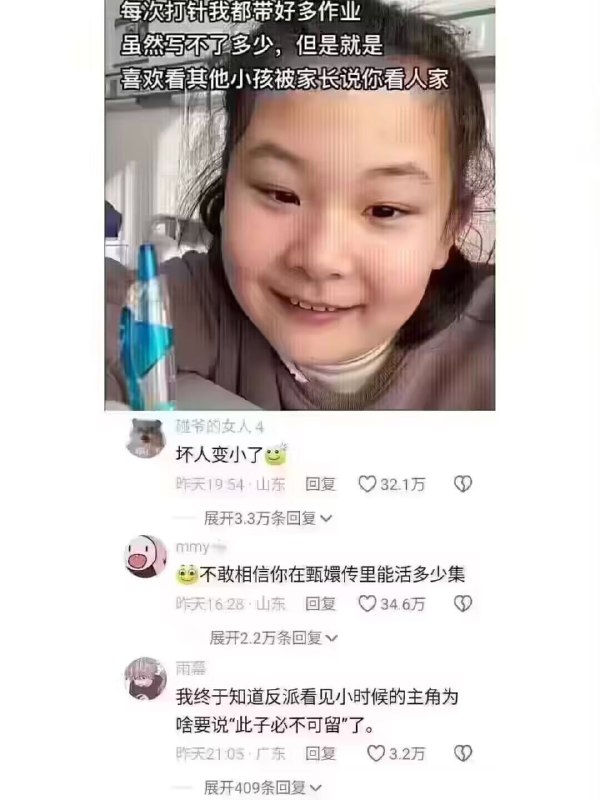 via DECADE