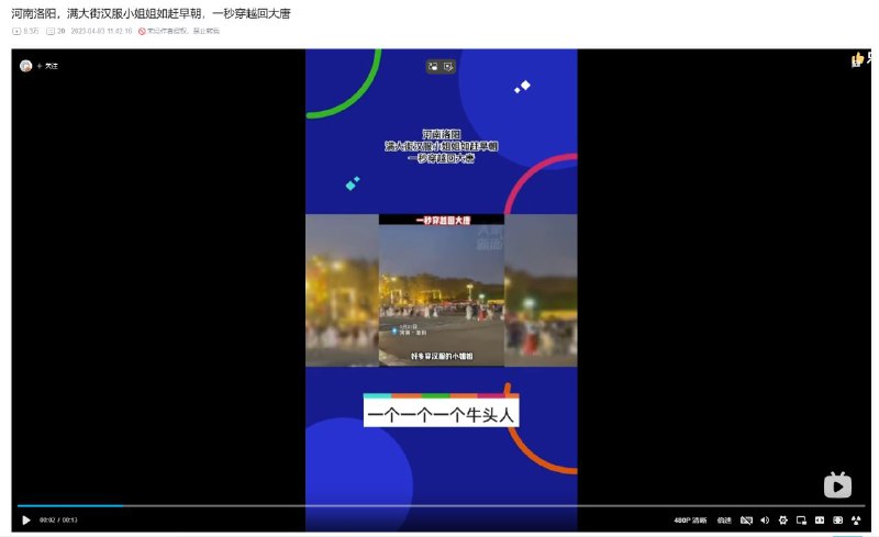 几个横屏几个竖屏？