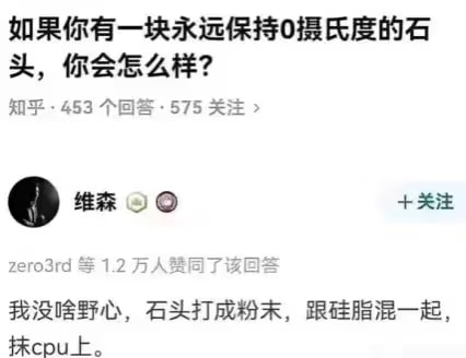 via 7号沙雕网友