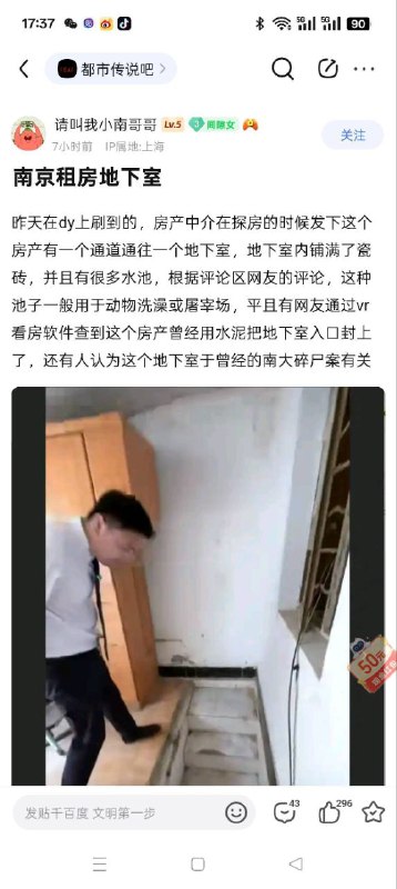 你是一个二手房产销售顾问