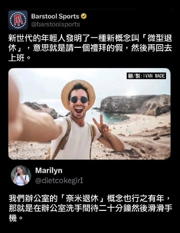from 什麼都來點 via DECADE