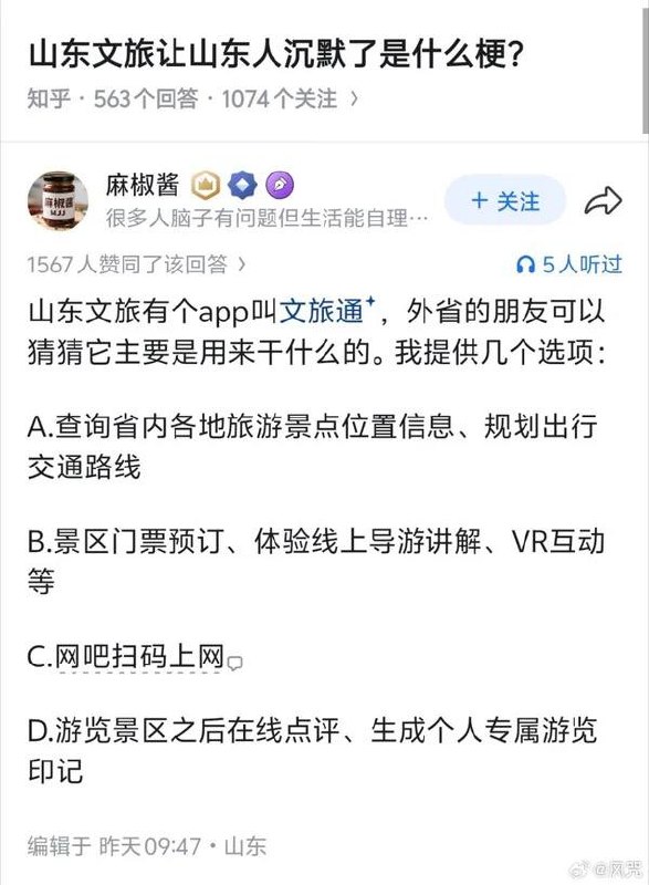 via 犯罪嫌疑人张某
