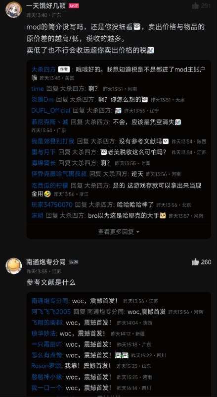 via 第四号破壁者via 第四号破壁者
