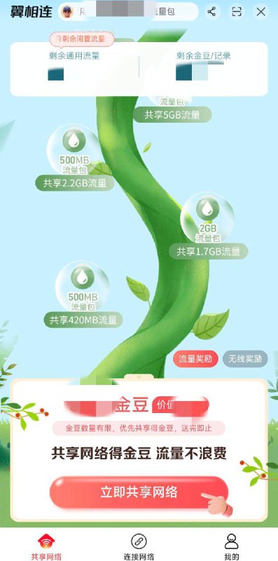 有网友发现中国电信把 xray-core 塞进去了……from 平壤卫视有网友发现中国电信把 xray-core 塞进去了……from 平壤卫视