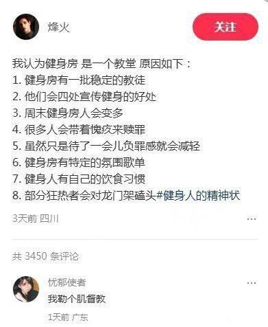 via 8号沙雕网友