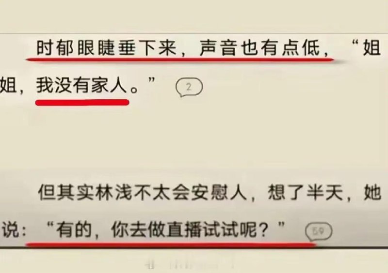via 𝕏ue 𝕏ue 苏雪宁