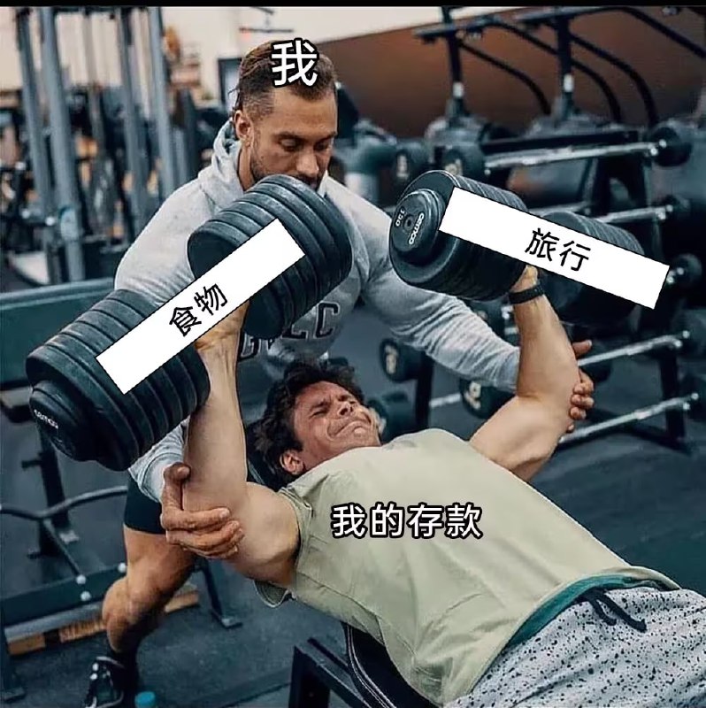 via 7号沙雕网友