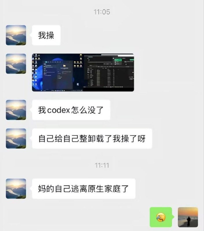 再见了妈妈今晚我就要远航from rvalue的生草日常