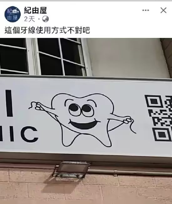 via 7号沙雕网友