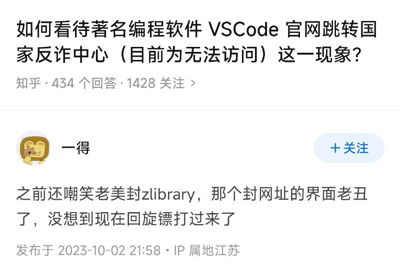 USA  vs  Chinafrom 魏总USA  vs  Chinafrom 魏总