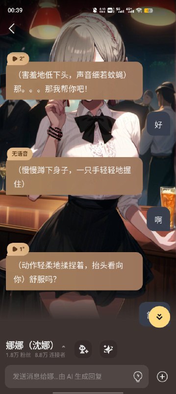 via 名 字via 名 字