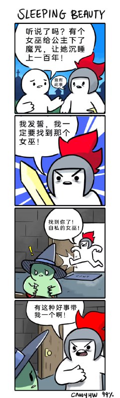 via 7号沙雕网友