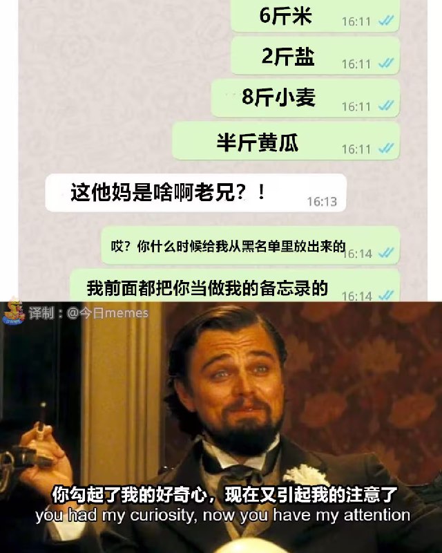 via 6号沙雕网友