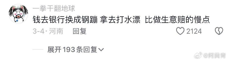 我甚至试图在评论区学到东西我甚至试图在评论区学到东西