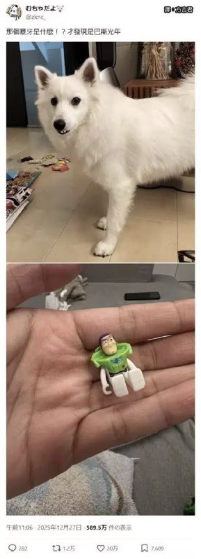 via 8号沙雕网友