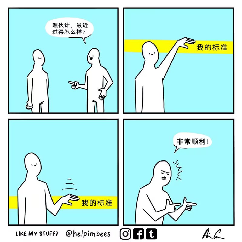 via 7号沙雕网友