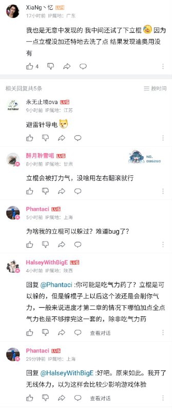 为啥我可以？哦原来我开了