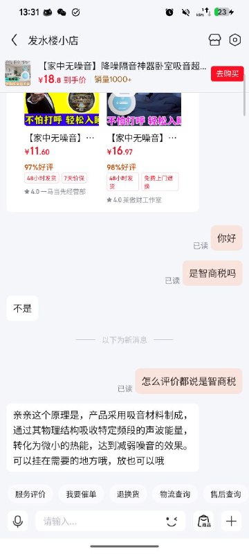 《不是》没有人类了🤣《不是》没有人类了🤣